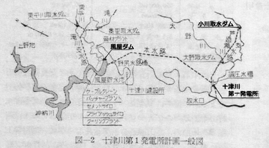 十津川第１発電所計画一般図